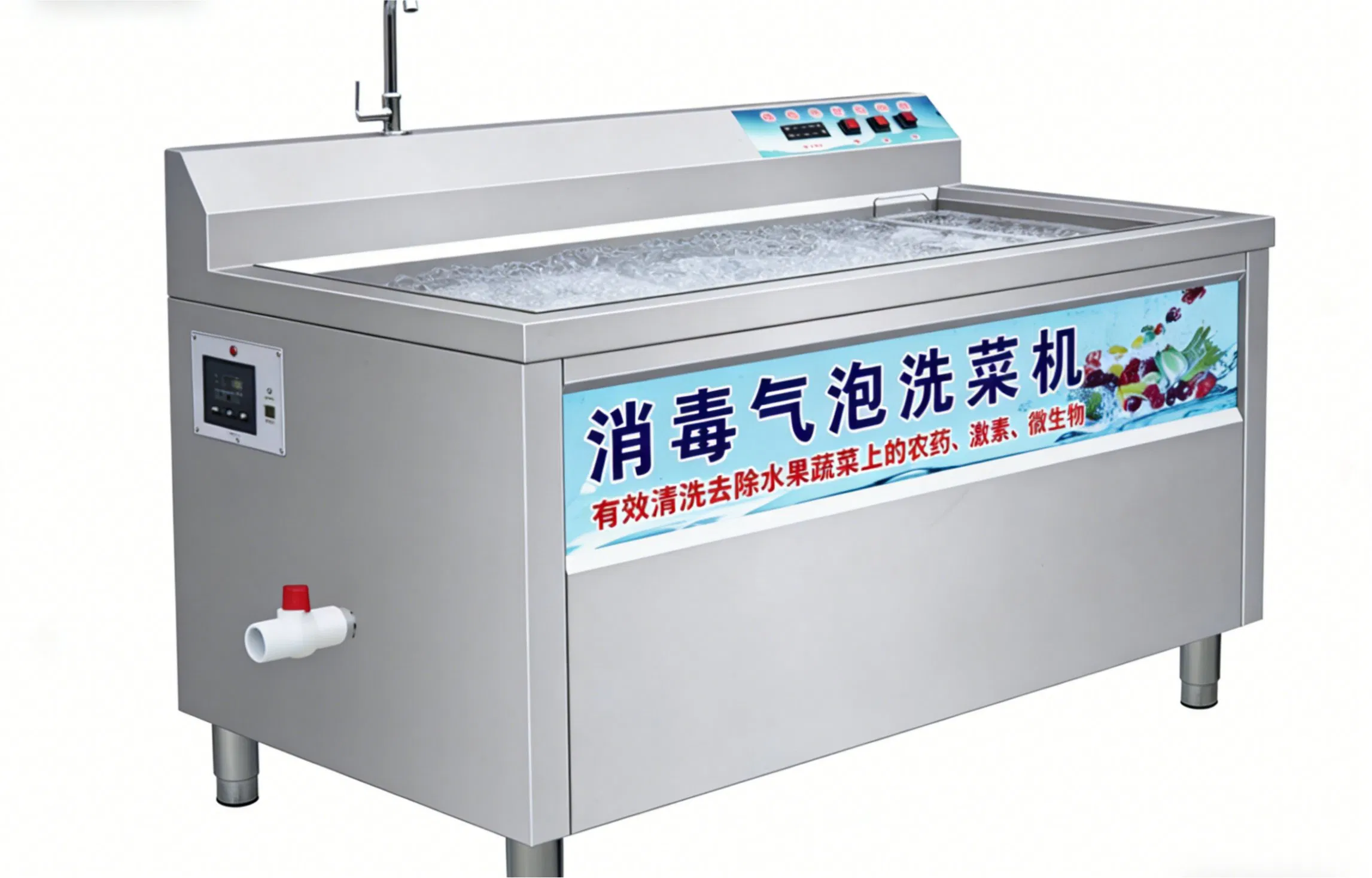 Commercial Disinfection Bubble Vegetable Washing Machine (1000*800*970)