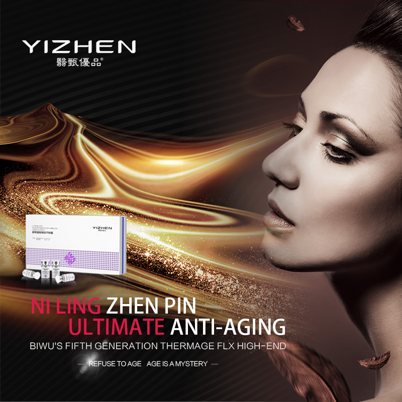Skincare Anti-Agining Anti-Wrinkle Firming Repair Freeze-Dried Powder