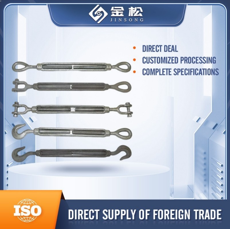 Heavy Duty Adjustable Wire Rope Turnbuckle for Lifting Equipment Hot Sell
