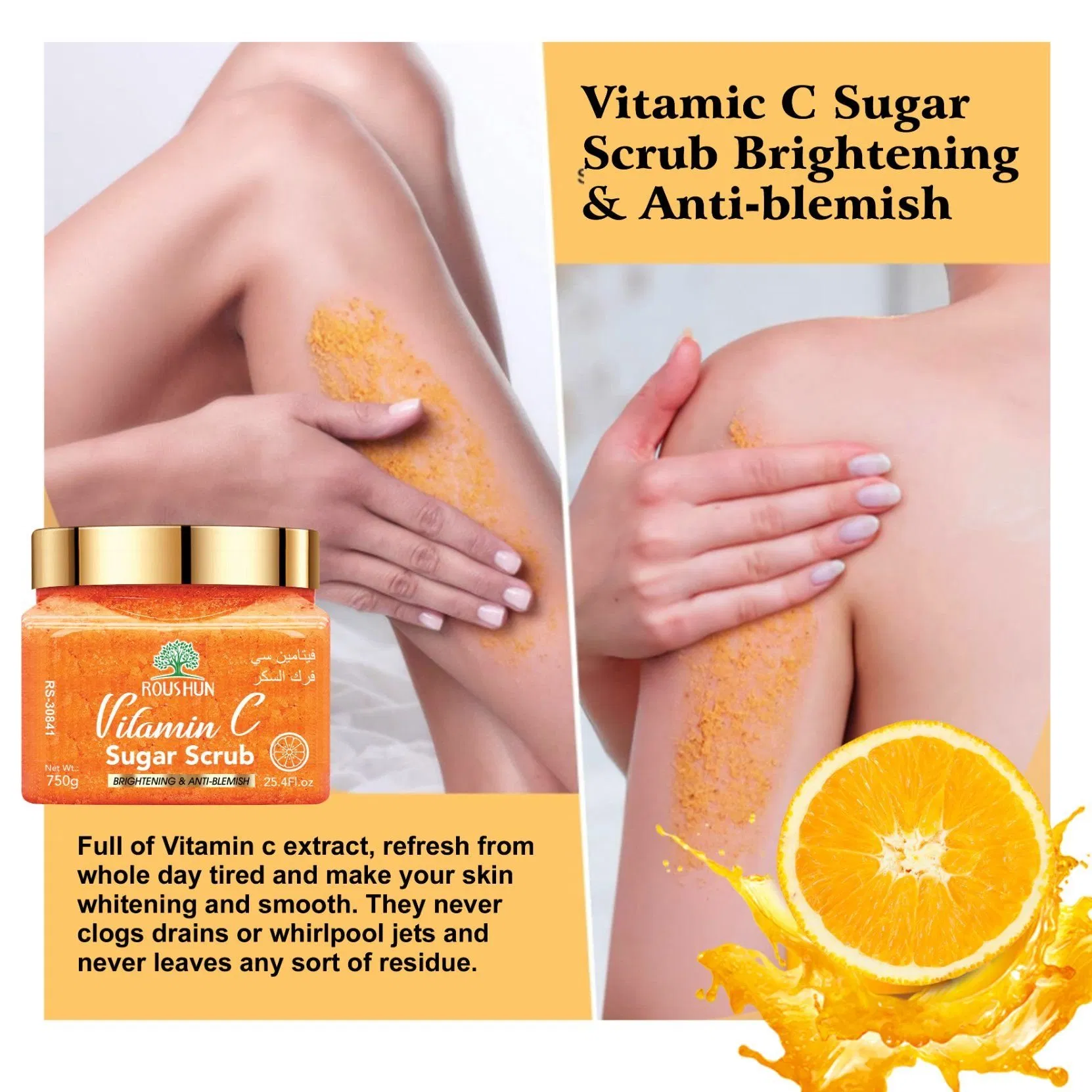 Roushun Sugar Body Scrub 750ml Lightening Anti-Aging Smooth Hydrates Body Scrub Wholesale