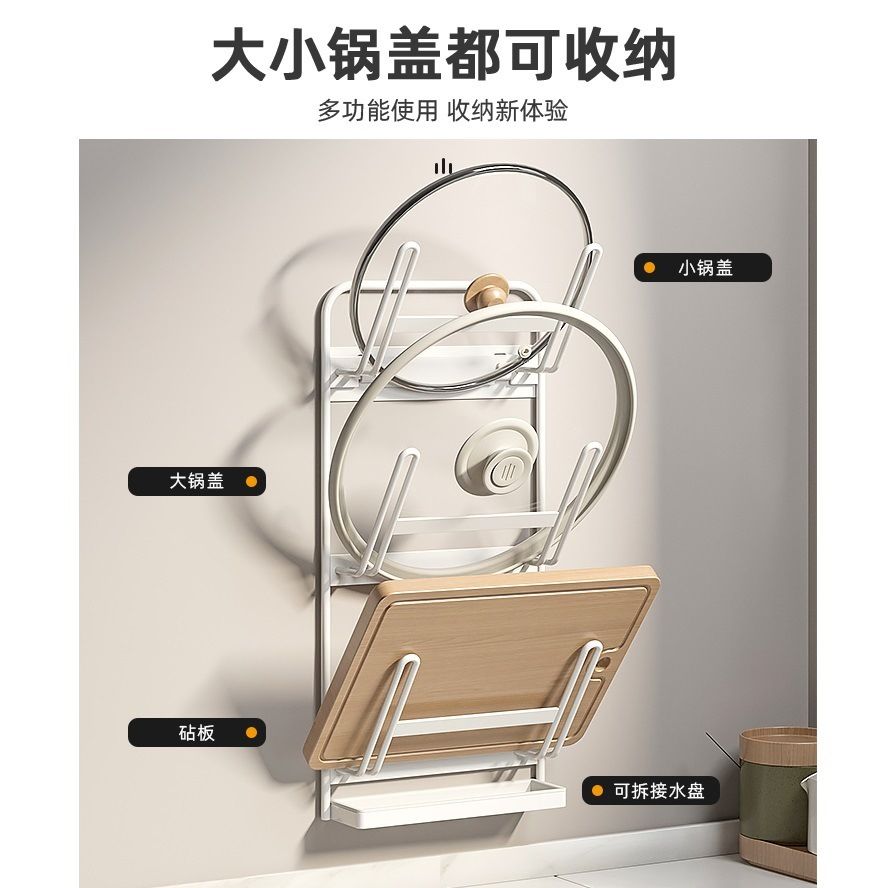 Настенная полка для крышек Funmaxx, 3 яруса, белая