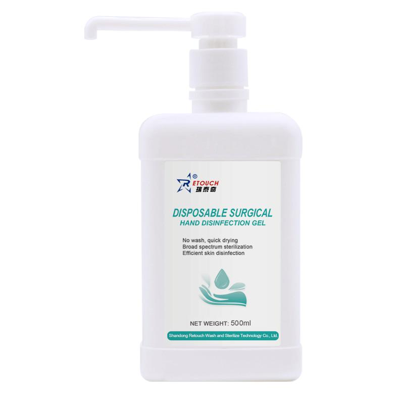 High Quality Moisturizing Instant Antibacterial Liquid Hand Sanitizer