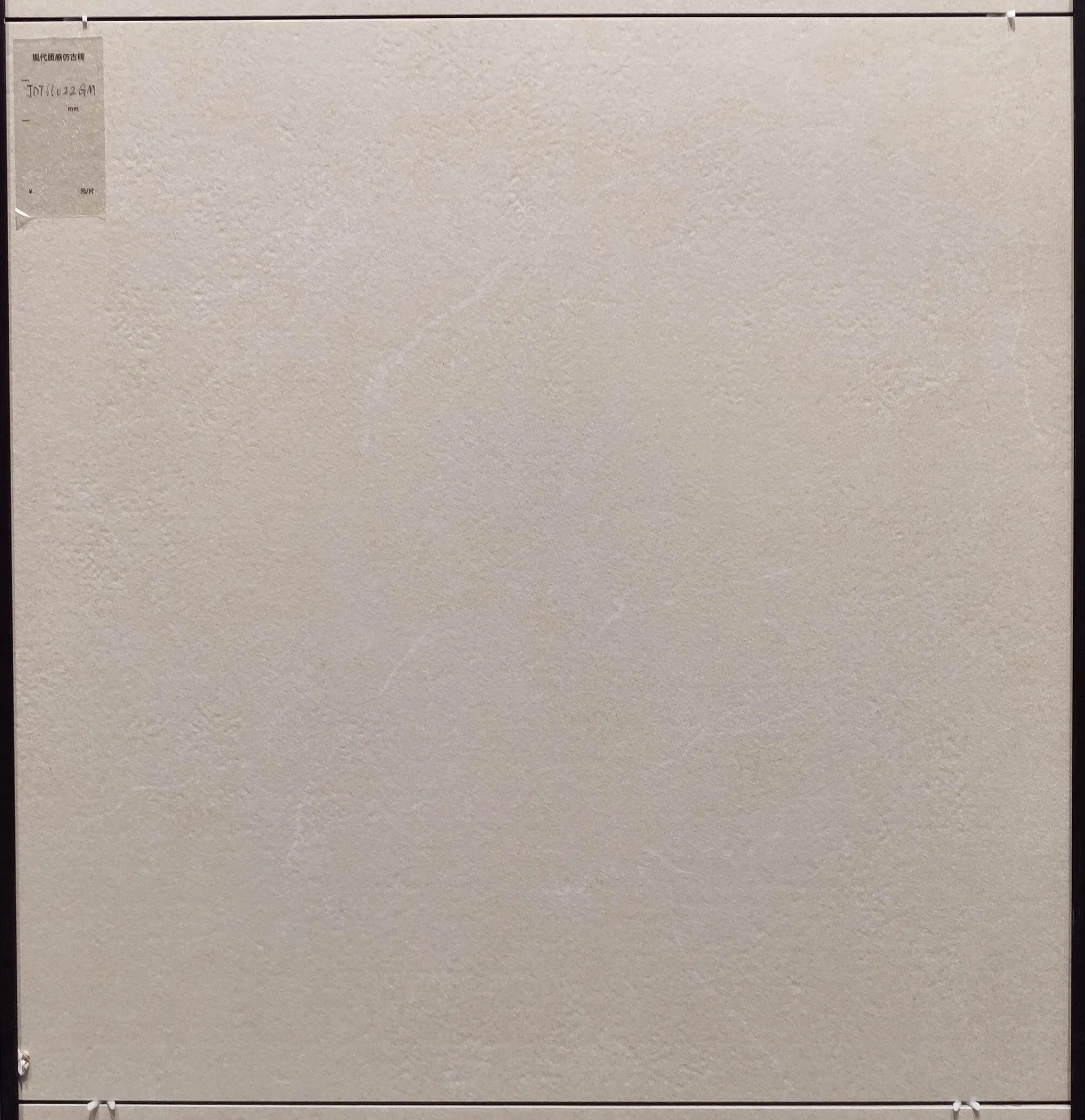 Керамогранитная плитка 600x600 мм матовая, многоцветная