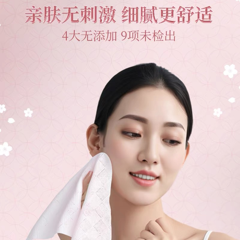 Wholesale 150 Packs Nepia Facial Cleaning Paper