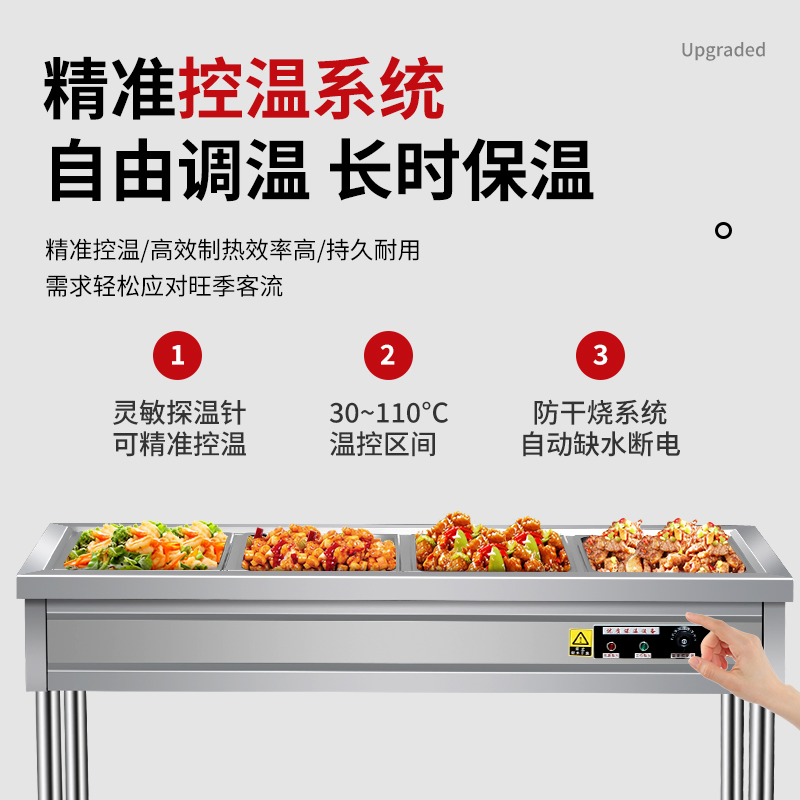 Three-Layer Six-Box Electric Commercial Heat Preservation Table