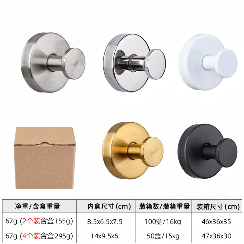 304SUS Matte Black Bath Robe Hook Holder Bathroom Shower Suction Cup Hooks