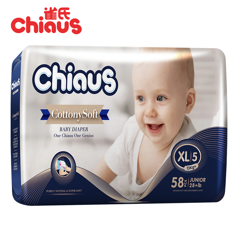 Дышащие подгузники Baby Care с супервпитываемостью