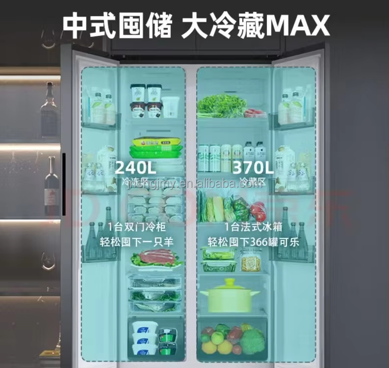 New 586L 4-Door First Class Energy Saving Variable Frequency Household Refrigerator