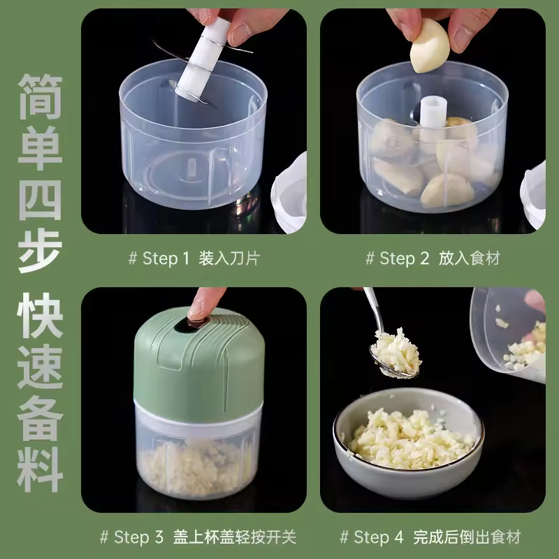 250ml Mini Garlic Chopper Electric Food Processor with 3 Leaf Blade