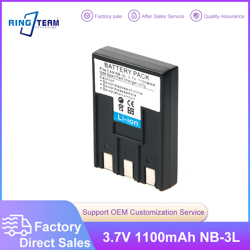 Аккумулятор NB-3L для фотоаппаратов Canon