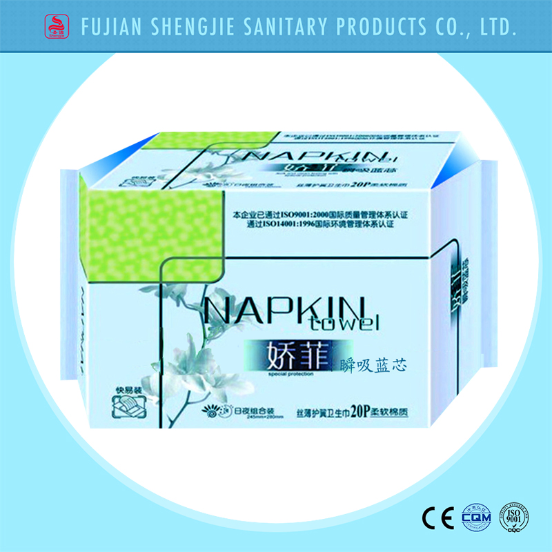 Brand Name Extra Care Lady Anion Sanitary Napkin with Super Absorbency