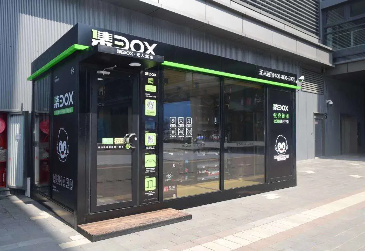 Prefabricated Mobile Sandwich Panel Container Shop