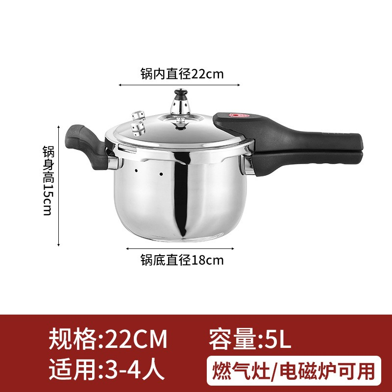 Stainless Steel Pressure Cooker 5 Litre 6L 7L 9L High Pressure Rice Cooker Stainless Pressure Cooker Stainless Stove Pressure Cooker Induction Pressure Cooker