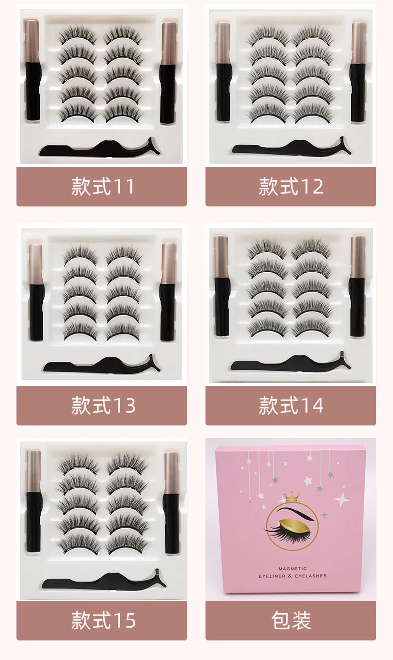 Wholesale 5 Pairs Magnetic Tweezers Liquid Eyeliner Eyeliner and Eyelashes Set