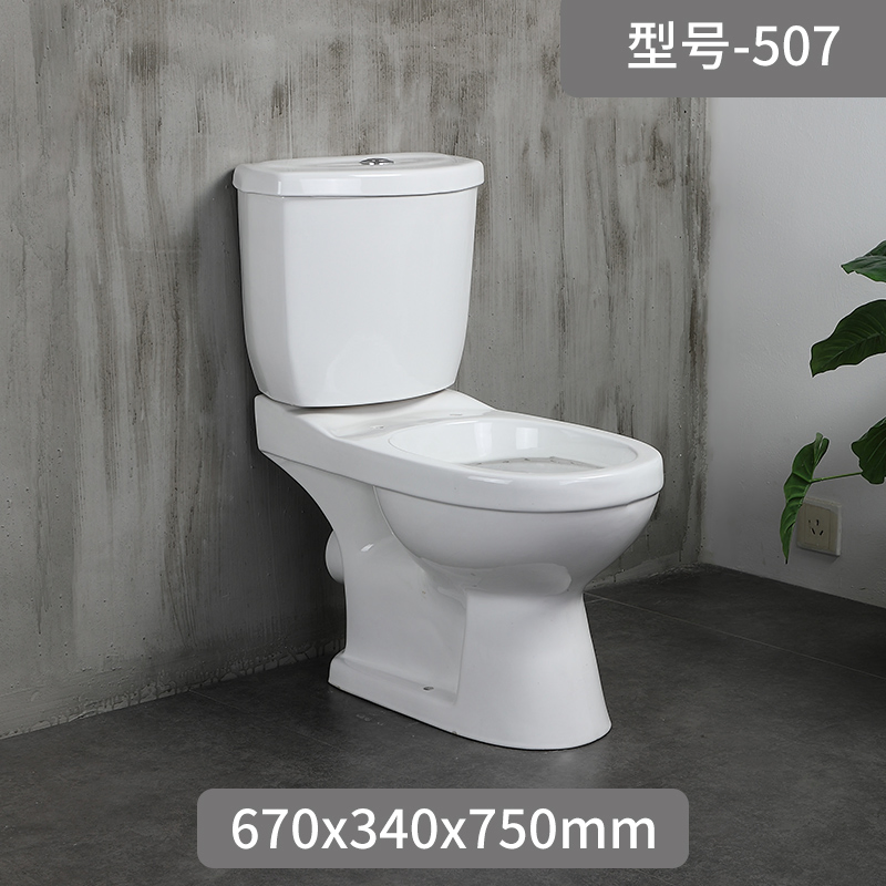 Super Swirling High-Quality Floor Drain Household Bath Ceramic Two-Piece Toilet