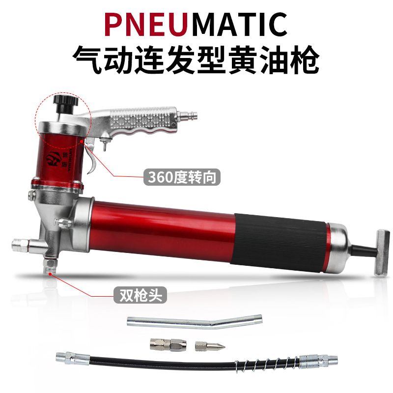 Пневматическая маслёнка Air Grease Gun 600cc