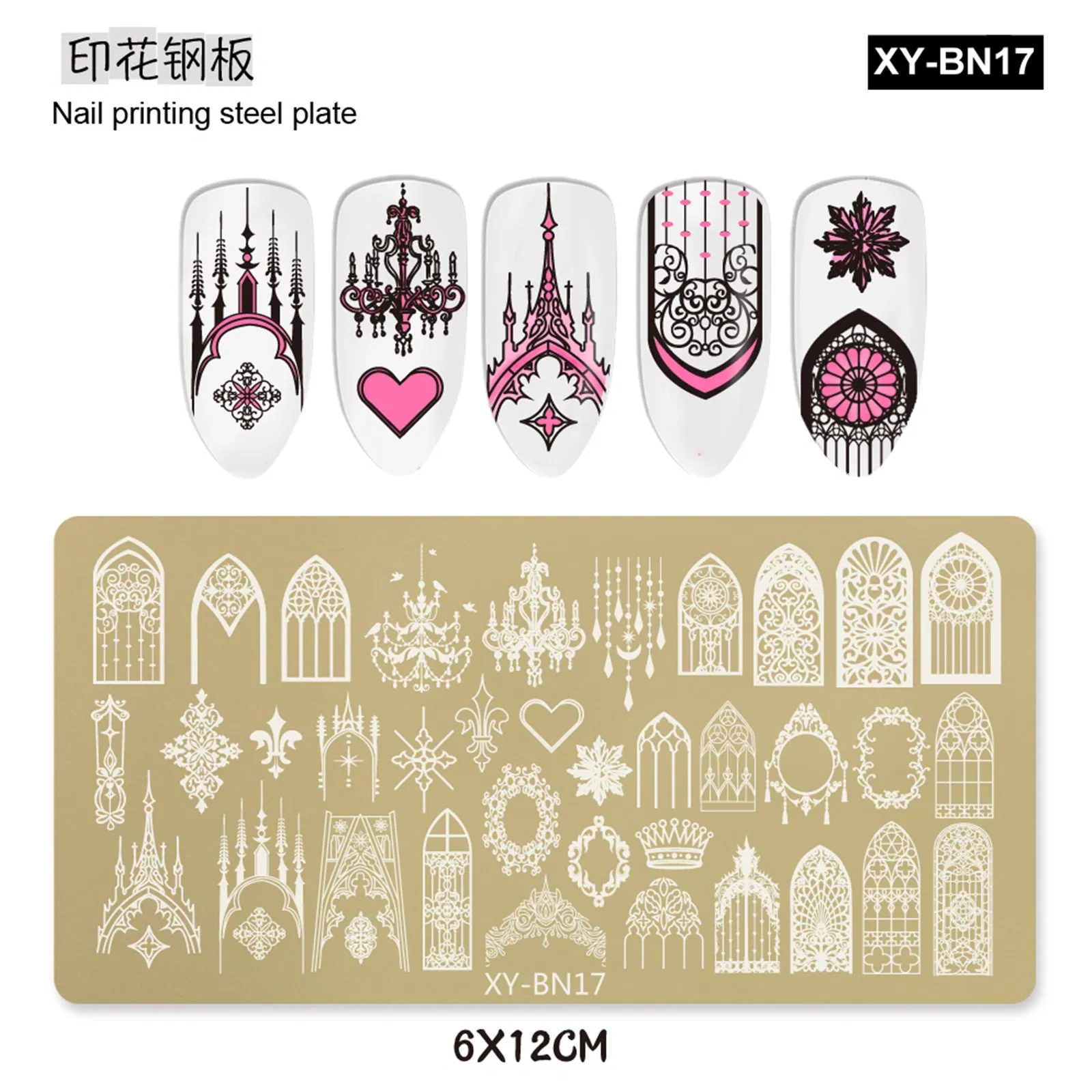 Nail Stamping Plates