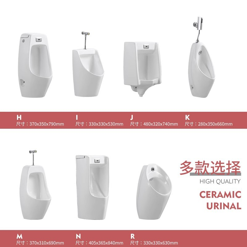 Chaozhou Ceramic Manufacturer of White Wall Mounted Toilet Urinal with Sensor