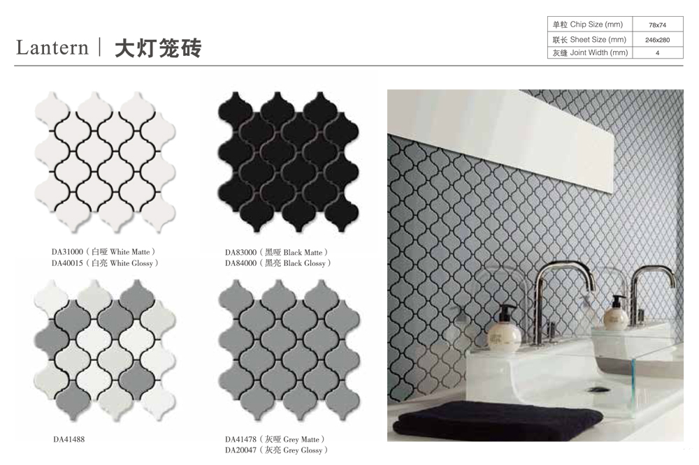 Latest Balcony Wall Designs White Porcelain Arabesque Long Lantern Shape Ceramic Mosaic Tile