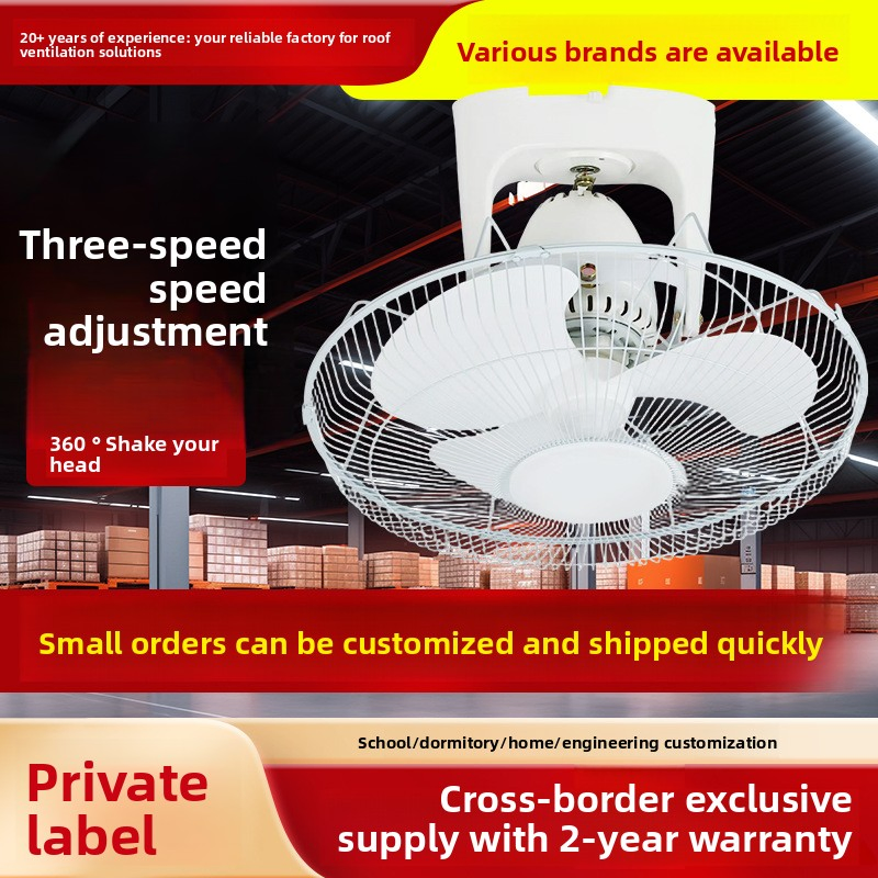 Промышленный потолочный вентилятор 16 дюймов, 55Вт, с дистанционным управлением