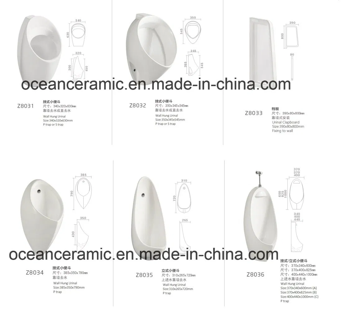 D15 Ceramic Wall-Hung Urinal, Floor Standing Urinal, Sensor Urinal