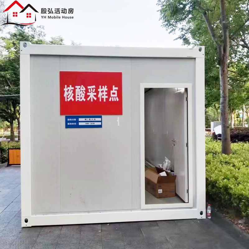 Prefabricated House Laboratory Nucleic Acid Testing Station with Integrated Air Conditioning System for Safety Isolation and Protection Device