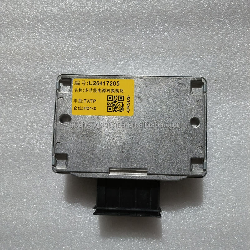 Многофункциональный преобразователь питания 26417205 для Chevrolet Trax, Buick Envista