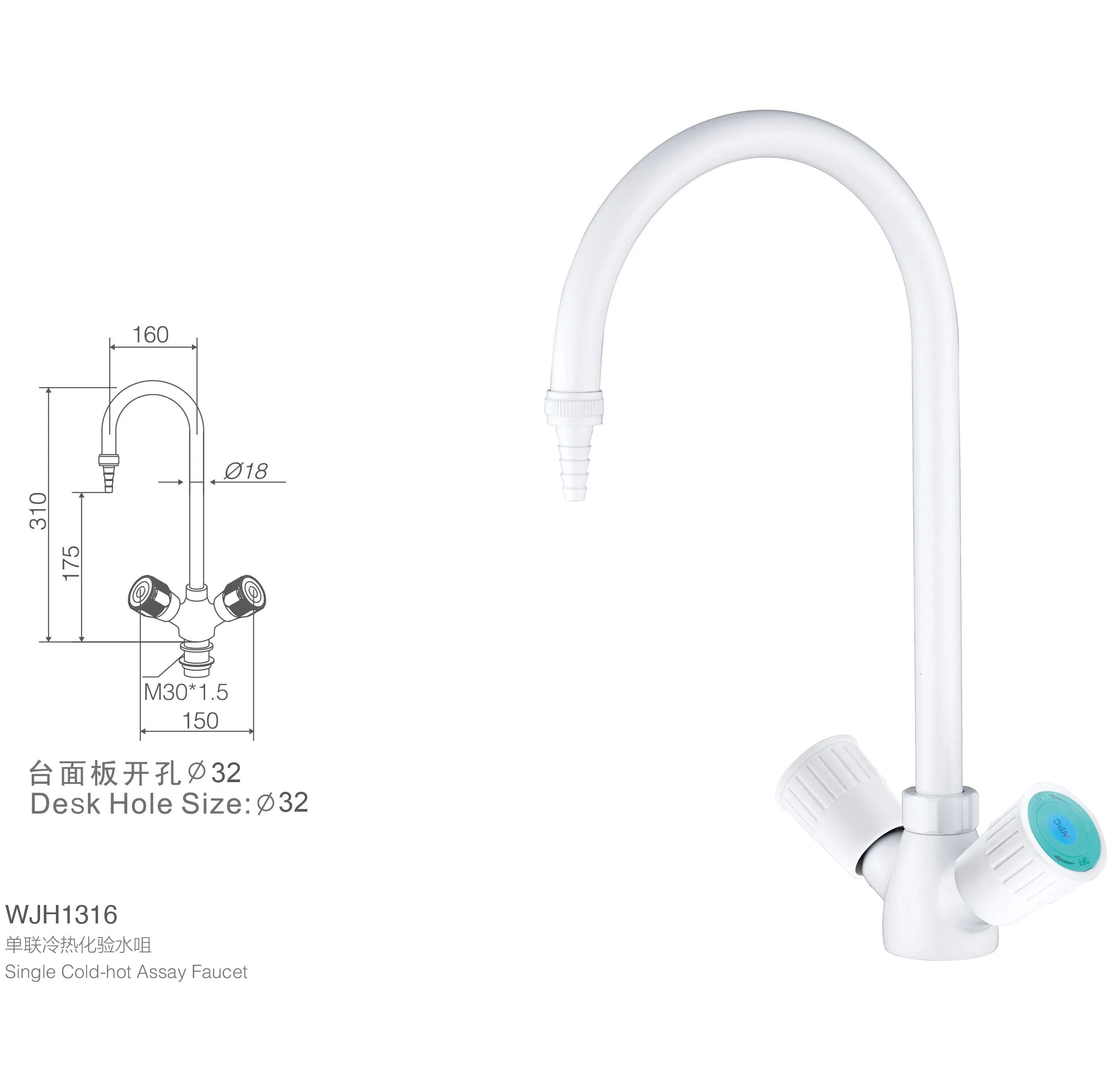 Лабораторный кран Premium Lab Sink Faucet