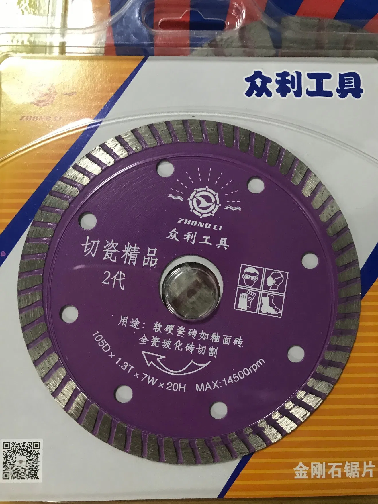 Diamond Segment Saw Blade for Stone Cutting Hot Press