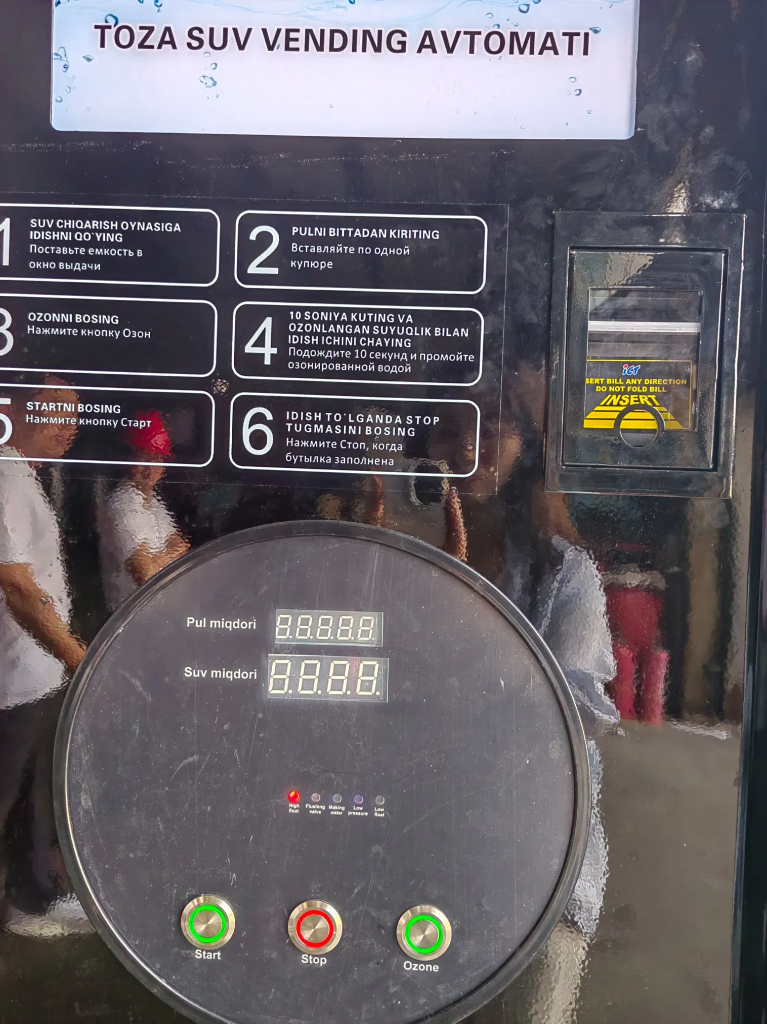Коммерческий вендинговый аппарат питьевой воды RO с рекламным экраном