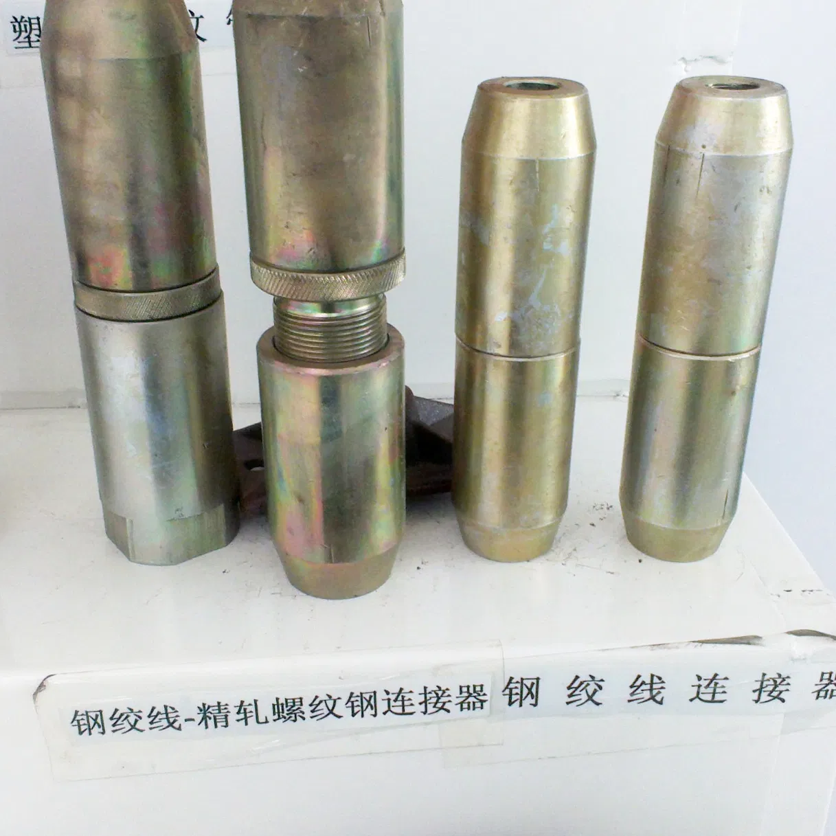 Anchorage Connector Coupler for PC Strand and Rebar
