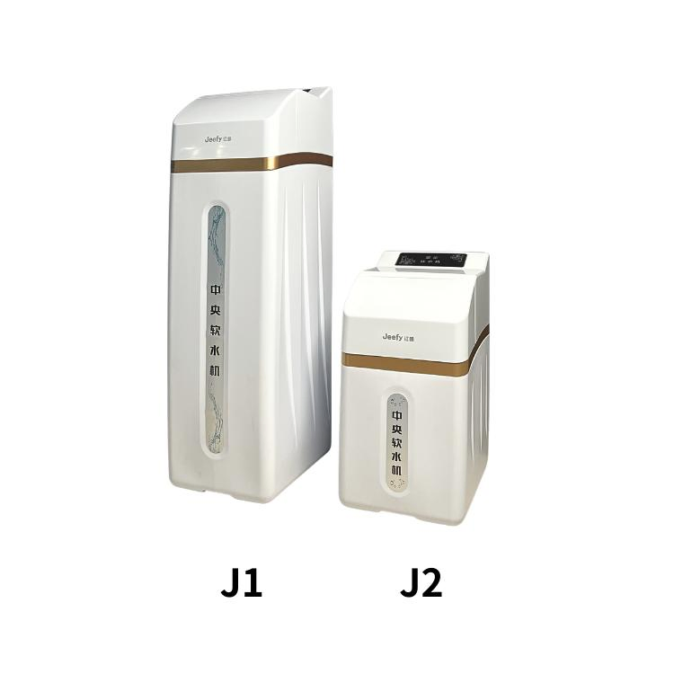 Cabinet Type Automatic Water Softener Integrated Residential 1t One Ton Water Softener