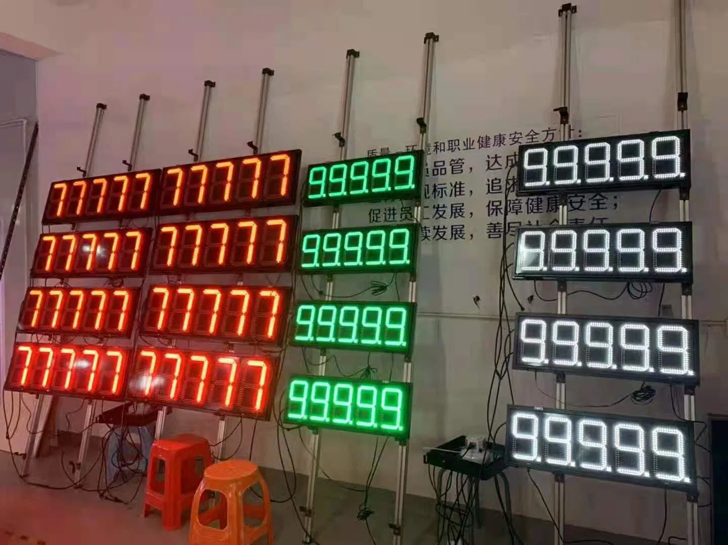 Gaint 24" LED Gas Station Electronic LED Gas Price Signs 8888 Single Red Fuel Price Sign