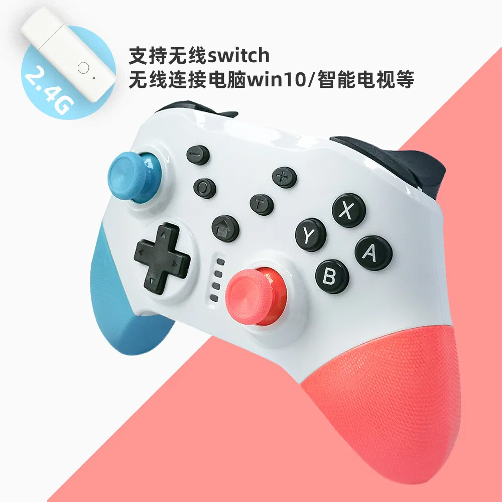 Беспроводной контроллер NS20 для Nintendo Switch с вибрацией