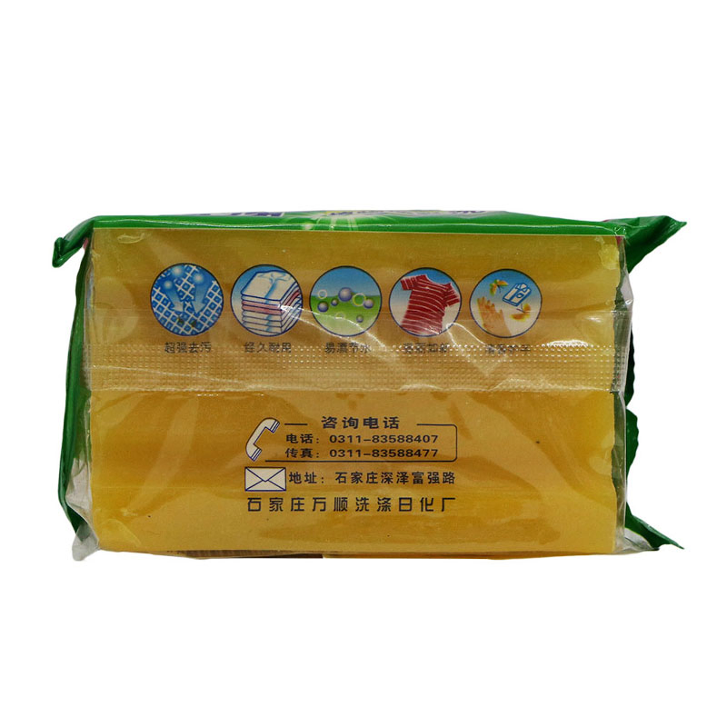 Wholesale Price Household Low Price Powerful Laundry Antiseptic Multipurpose Travel Natural Soap
