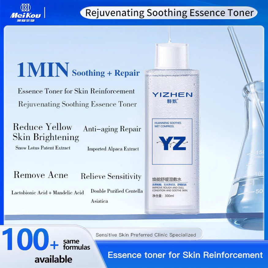 Asian Soothing for Sentitive Skin Calming Redness Reduction Pore Purrifying Essence Toner