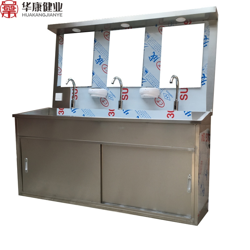High Durability Medical Stainless Steel Surgical Scrub Washing Sink for Hospital