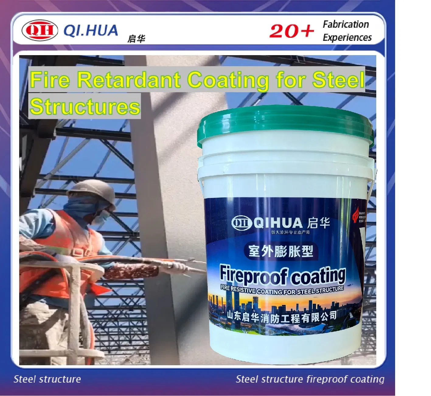 Indoor Intumescent Fire-Retardant Coating Compliant with GB Standards