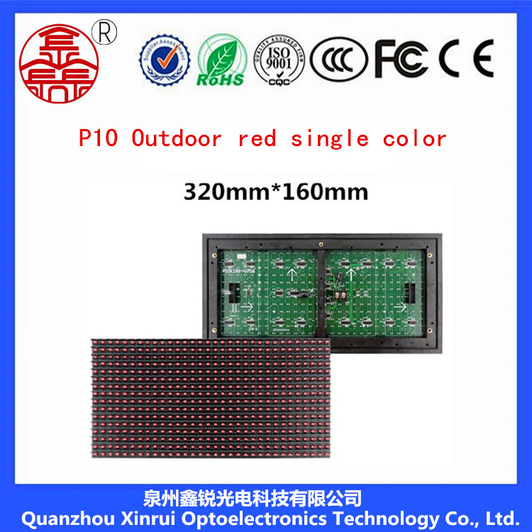 P10 Single Red LED Module Screen for Advertising Display