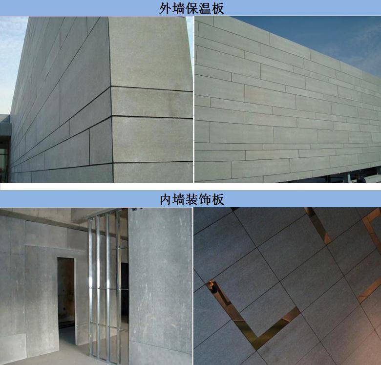 1200X2400/1220X2440 Exterior Wall Cement Board