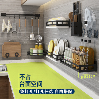 Punch-Free Stainless Steel Dish Rack, Seasoning Rack, Wall-Mounted Storage Rack, Pot Cover Rack, Cutting Board Kitchen Supplies