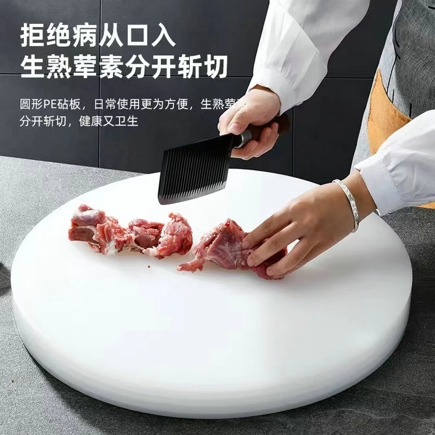 PE Chop Board with Different Color, Red, White, Blue Yellow Round Shape Cutting Board