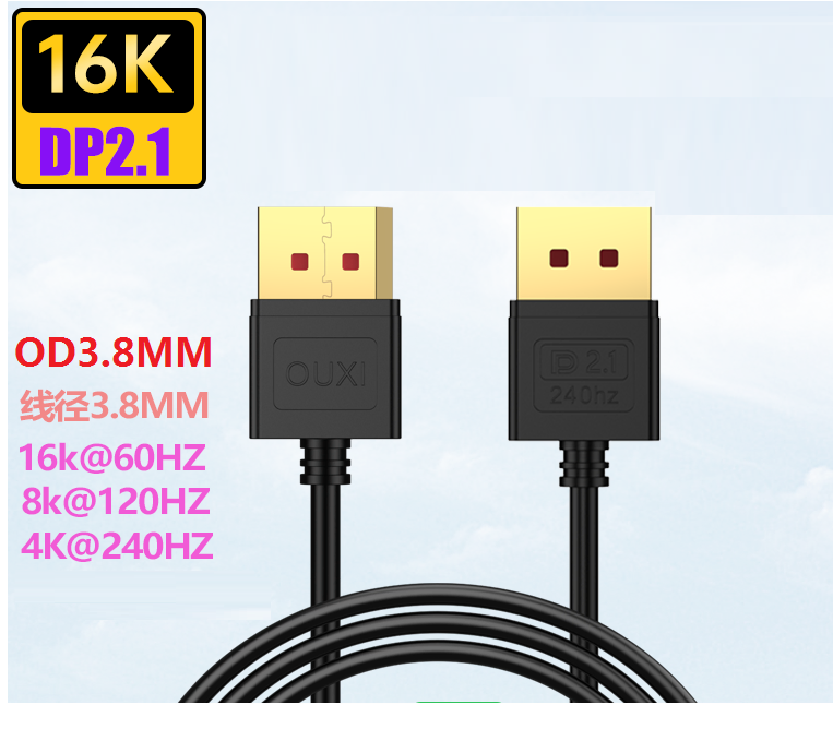 Soft Silicone Super Quality Displayport Cable 2.1 Dp 2.1 Cable 8K@120Hz 4K@240Hz 165Hz 144Hz