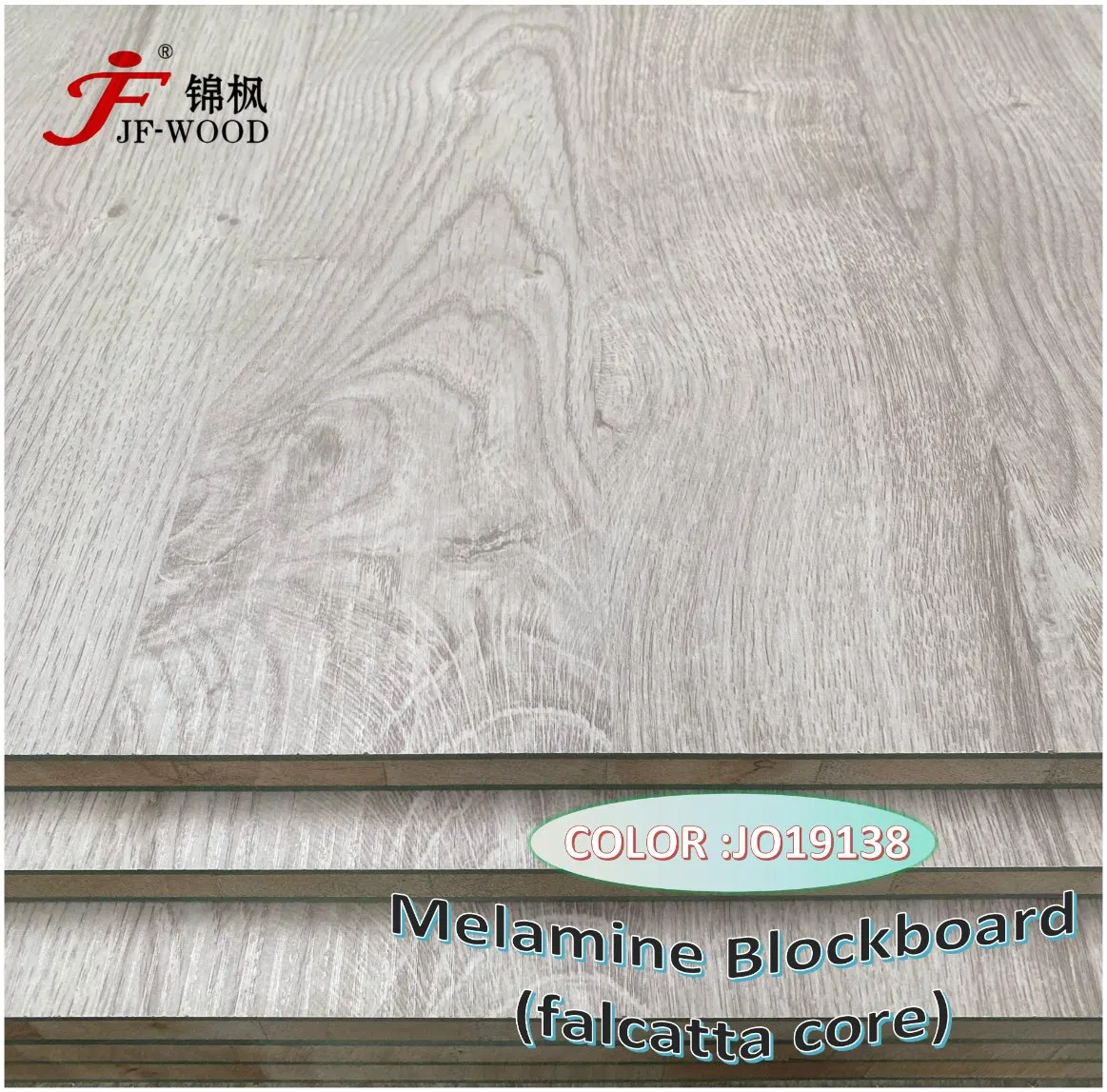 1220*2440mm Falcata Core Veneer Bb Melamine Blockboard