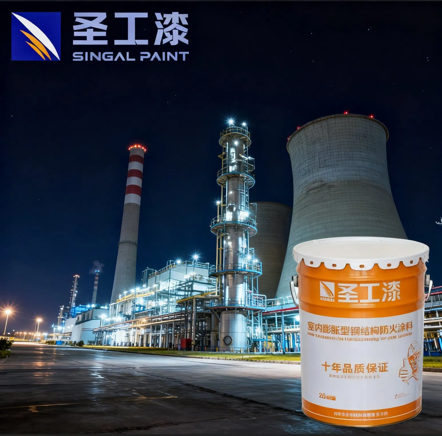 Premium Epoxy Intumescent Two-Component Fire-Resistive Fireproof Coating for Steel Structures