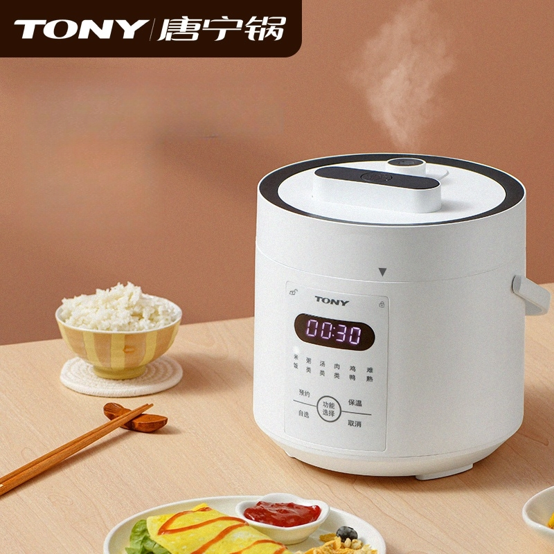 Premium Non-Stick Ceramic Inner Pot for Rice Cooker