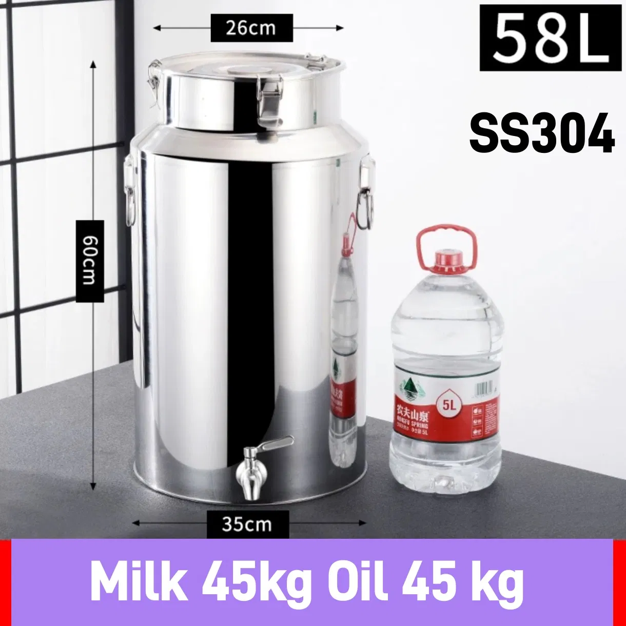 Пищевая бочка из нержавеющей стали SS304, 58 л