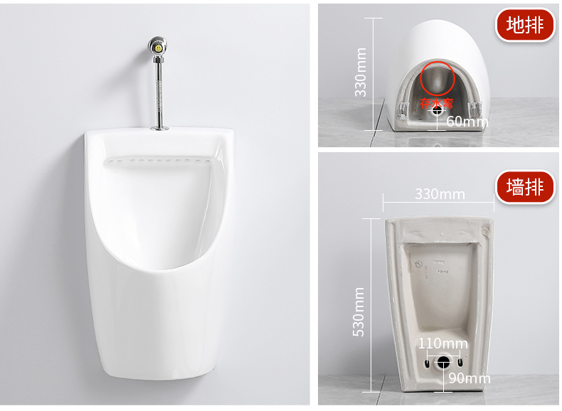 Chaozhou Factory Wholesale Adult White Color Smart Urinal S-Trap or P-Trap with External Sensor Flusher or Hand Press Flusher