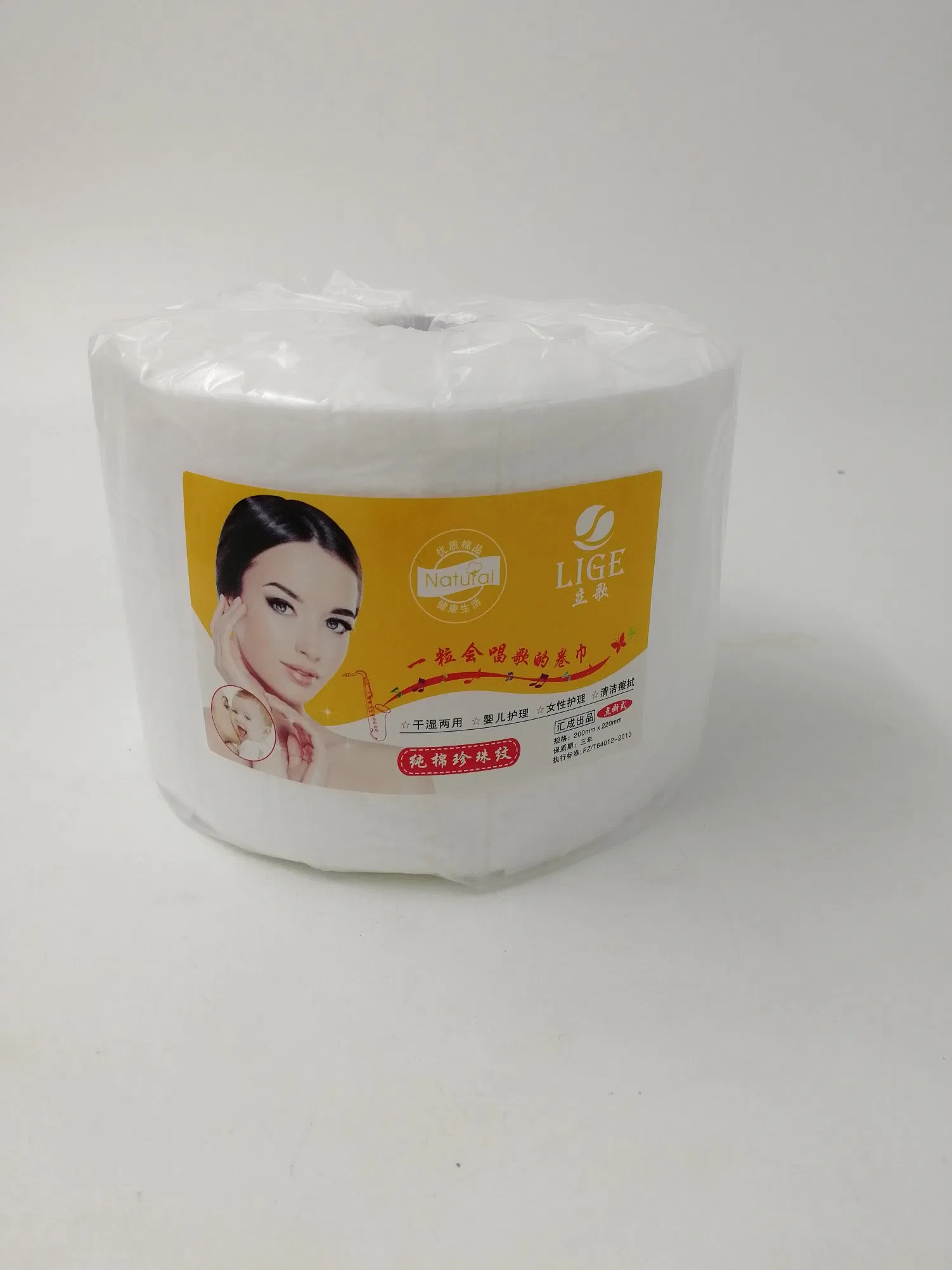 Disposable Face Towel Natural Cotton Towel