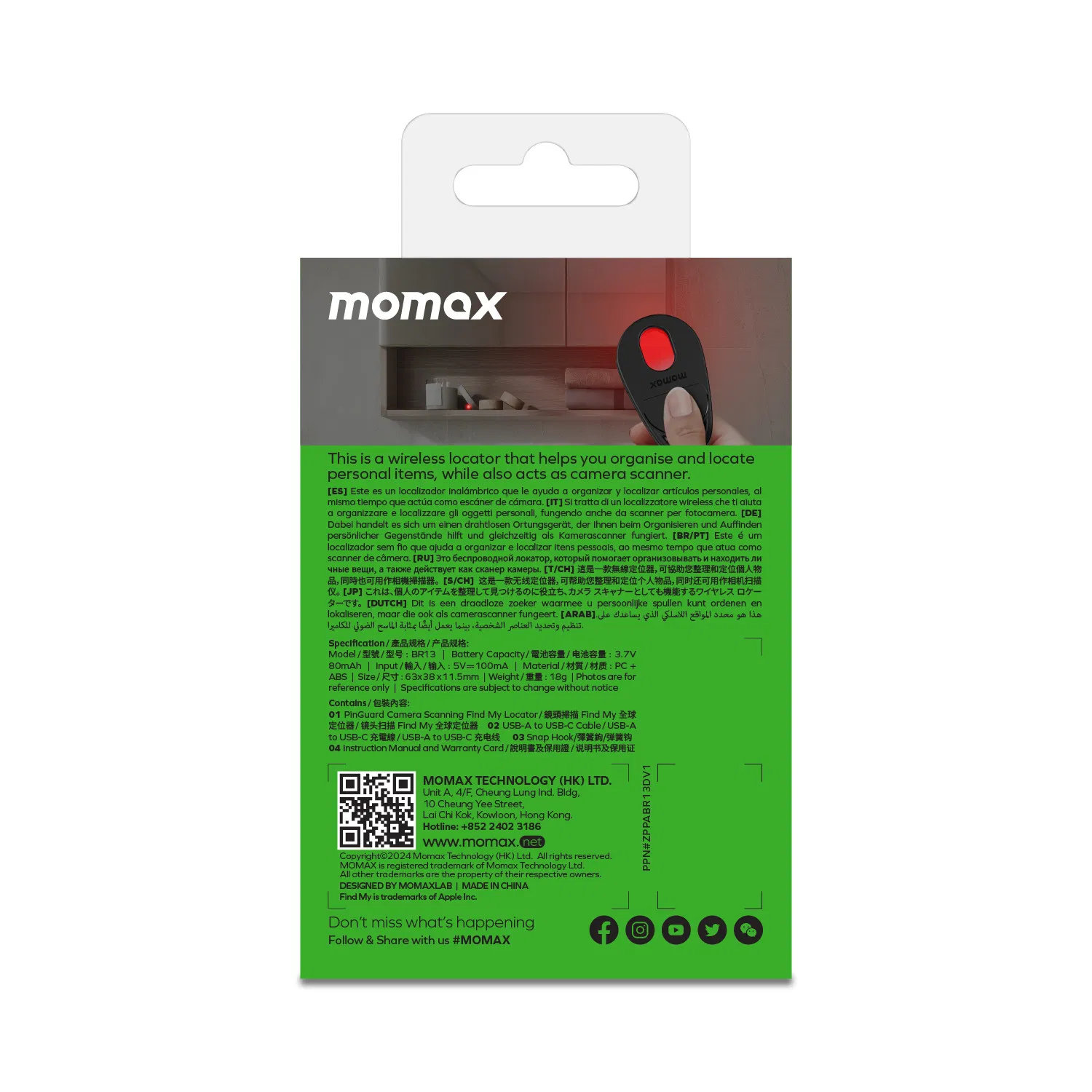 Детектор скрытых камер Momax Pinguard с GPS-трекером